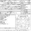 honda vezel 2015 CFJ1848326 image 3