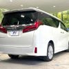 toyota alphard 2020 -TOYOTA--Alphard 3BA-AGH35W--AGH35-0041067---TOYOTA--Alphard 3BA-AGH35W--AGH35-0041067- image 18