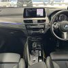 bmw x2 2022 -BMW--BMW X2 3DA-YL20--WBAYL120305U84808---BMW--BMW X2 3DA-YL20--WBAYL120305U84808- image 2