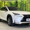 lexus nx 2015 -LEXUS--Lexus NX DBA-AGZ15--AGZ15-1002868---LEXUS--Lexus NX DBA-AGZ15--AGZ15-1002868- image 16