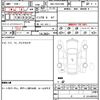 toyota hiace-wagon 2024 quick_quick_3BA-TRH214W_TRH214-0077938 image 20