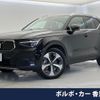 volvo xc40 2023 quick_quick_XB420TXCM_YV1XZK8M3P2990612 image 1