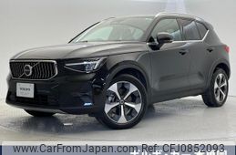 volvo xc40 2023 quick_quick_XB420TXCM_YV1XZK8M3P2990612