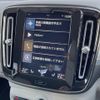 volvo xc40 2019 CFJ1802687 image 20