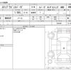 honda stepwagon 2021 -HONDA--Stepwgn 6BA-RP4--RP4-1304448---HONDA--Stepwgn 6BA-RP4--RP4-1304448- image 3