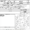 suzuki spacia 2014 -SUZUKI 【Ｎｏ後日 】--Spacia MK32S-223789---SUZUKI 【Ｎｏ後日 】--Spacia MK32S-223789- image 3