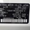 nissan elgrand 2019 -NISSAN--Elgrand DBA-TE52--TE52-115171---NISSAN--Elgrand DBA-TE52--TE52-115171- image 31