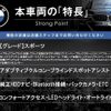 bmw 3-series 2017 CFJ1802589 image 3