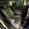 toyota vellfire 2013 CFJ1553937 image 9
