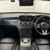 mercedes-benz glc-class 2021 -MERCEDES-BENZ--Benz GLC 3DA-253915C--W1N2539152F950010---MERCEDES-BENZ--Benz GLC 3DA-253915C--W1N2539152F950010- image 18