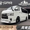 toyota hiace-van 2024 -TOYOTA--Hiace Van GDH201V--GDH201-1109077---TOYOTA--Hiace Van GDH201V--GDH201-1109077- image 1