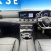 mercedes-benz e-class-station-wagon 2017 -MERCEDES-BENZ--Benz E Class Wagon RBA-213245C--WDD2132452A269298---MERCEDES-BENZ--Benz E Class Wagon RBA-213245C--WDD2132452A269298- image 2