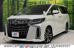 toyota alphard 2023 -TOYOTA--Alphard 3BA-AGH30W--AGH30-0449826---TOYOTA--Alphard 3BA-AGH30W--AGH30-0449826-