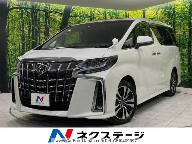 toyota alphard 2023 -TOYOTA--Alphard 3BA-AGH30W--AGH30-0449826---TOYOTA--Alphard 3BA-AGH30W--AGH30-0449826- image 1