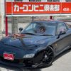 mazda rx-7 1996 GOO_JP_700070667430250604001 image 46