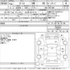 toyota auris 2014 -TOYOTA 【名古屋 307め2110】--Auris ZRE186H-6005055---TOYOTA 【名古屋 307め2110】--Auris ZRE186H-6005055- image 3