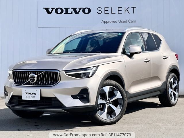 volvo xc40 2022 -VOLVO--Volvo XC40 5AA-XB420TXCM--YV1XZK8M5P2957479---VOLVO--Volvo XC40 5AA-XB420TXCM--YV1XZK8M5P2957479- image 1