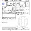 suzuki spacia 2022 CFJ1758548 image 3