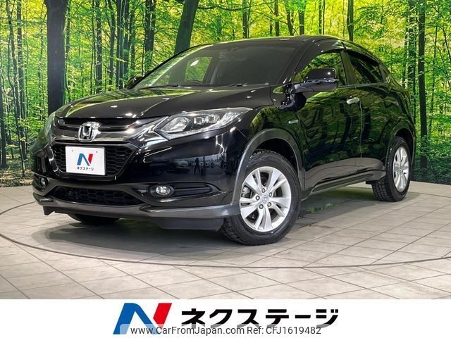 honda vezel 2015 CFJ1619482 image 1