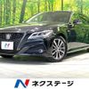 toyota crown-hybrid 2018 CFJ1655633 image 1