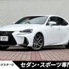 lexus is 2016 -LEXUS--Lexus IS DAA-AVE30--AVE30-5059794---LEXUS--Lexus IS DAA-AVE30--AVE30-5059794- image 1