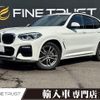 bmw x3 2019 -BMW--BMW X3 LDA-TX20--WBATX32010LG60358---BMW--BMW X3 LDA-TX20--WBATX32010LG60358- image 1