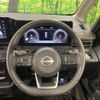 nissan serena 2023 -NISSAN--Serena 5BA-FC28--FC28-014434---NISSAN--Serena 5BA-FC28--FC28-014434- image 12