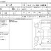 suzuki spacia 2014 -SUZUKI--Spacia DBA-MK32S--MK32S-187797---SUZUKI--Spacia DBA-MK32S--MK32S-187797- image 3