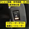 nissan leaf 2018 -NISSAN--Leaf ZAA-ZE1--ZE1-009473---NISSAN--Leaf ZAA-ZE1--ZE1-009473- image 11