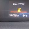 honda jade 2015 -HONDA 【野田 300】--Jade DAA-FR4--FR4-1000189---HONDA 【野田 300】--Jade DAA-FR4--FR4-1000189- image 33