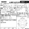 daihatsu move 2022 CFJ1797526 image 3