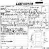 toyota land-cruiser 1999 CFJ1523797 image 3