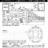 toyota 86 2016 -TOYOTA 【三重 302ﾁ7796】--86 ZN6-070736---TOYOTA 【三重 302ﾁ7796】--86 ZN6-070736- image 3