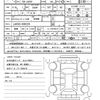 daihatsu move-canbus 2024 CFJ1599353 image 21