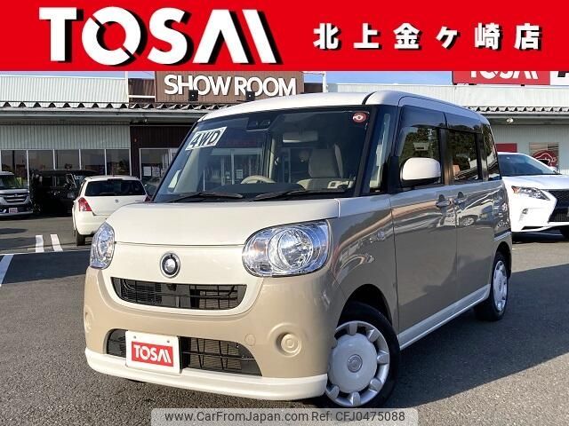 daihatsu move-canbus 2018 -DAIHATSU--Move Canbus 5BA-LA810S--LA810S-0027193---DAIHATSU--Move Canbus 5BA-LA810S--LA810S-0027193- image 1