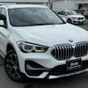 bmw x1 2021 quick_quick_AD20_WBA32AD0205S23941 image 13