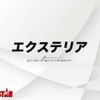 toyota mark-x 2015 CFJ1832579 image 10