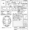 honda vezel 2014 CFJ1663978 image 3
