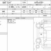 nissan elgrand 2014 quick_quick_DBA-TE52_076658 image 6