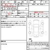 subaru forester 2013 quick_quick_DBA-SJ5_SJ5-017595 image 19