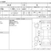toyota sienta 2016 CFJ1614089 image 3