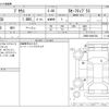 toyota prius 2018 -TOYOTA--Prius DAA-ZVW50--ZVW50-8081504---TOYOTA--Prius DAA-ZVW50--ZVW50-8081504- image 3
