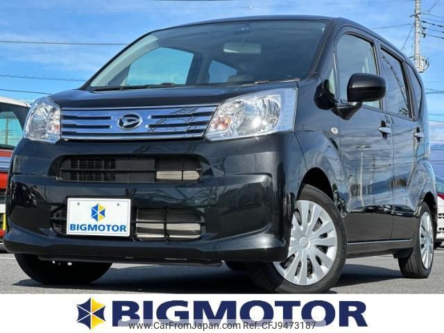 daihatsu move 2020 quick_quick_5BA-LA150S_LA150S-2072709 image 1