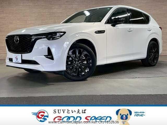 mazda mazda-others 2022 CFJ1852636 image 1
