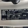 toyota prius 2016 -TOYOTA--Prius DAA-ZVW51--ZVW51-8005399---TOYOTA--Prius DAA-ZVW51--ZVW51-8005399- image 10