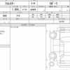 subaru forester 2022 CFJ1522846 image 6