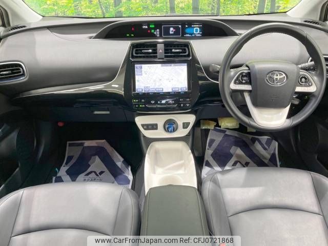 toyota prius 2016 -TOYOTA--Prius DAA-ZVW51--ZVW51-8005144---TOYOTA--Prius DAA-ZVW51--ZVW51-8005144- image 2