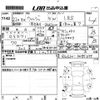 toyota wish 2010 -TOYOTA--Wish ZGE20W-0085539---TOYOTA--Wish ZGE20W-0085539- image 3