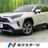 toyota rav4 2020 quick_quick_MXAA54_MXAA54-2017079 image 1