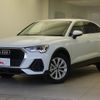 audi q3 2022 quick_quick_F3DFY_WAUZZZF30N1084712 image 1